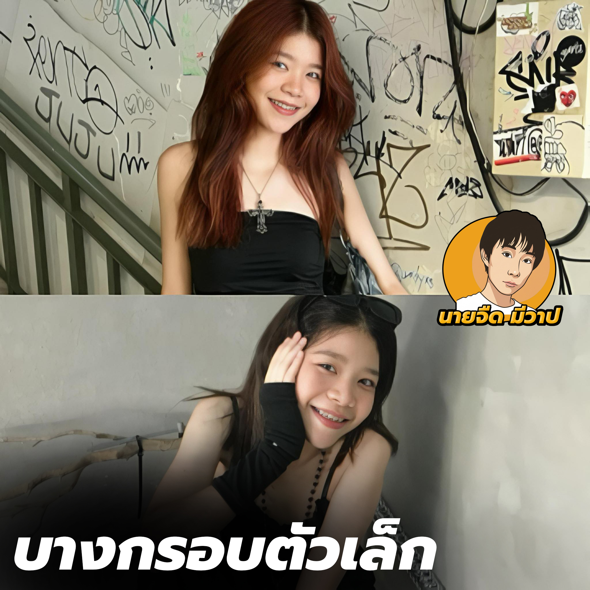 kuromiraya ปะทะ ilovesexary