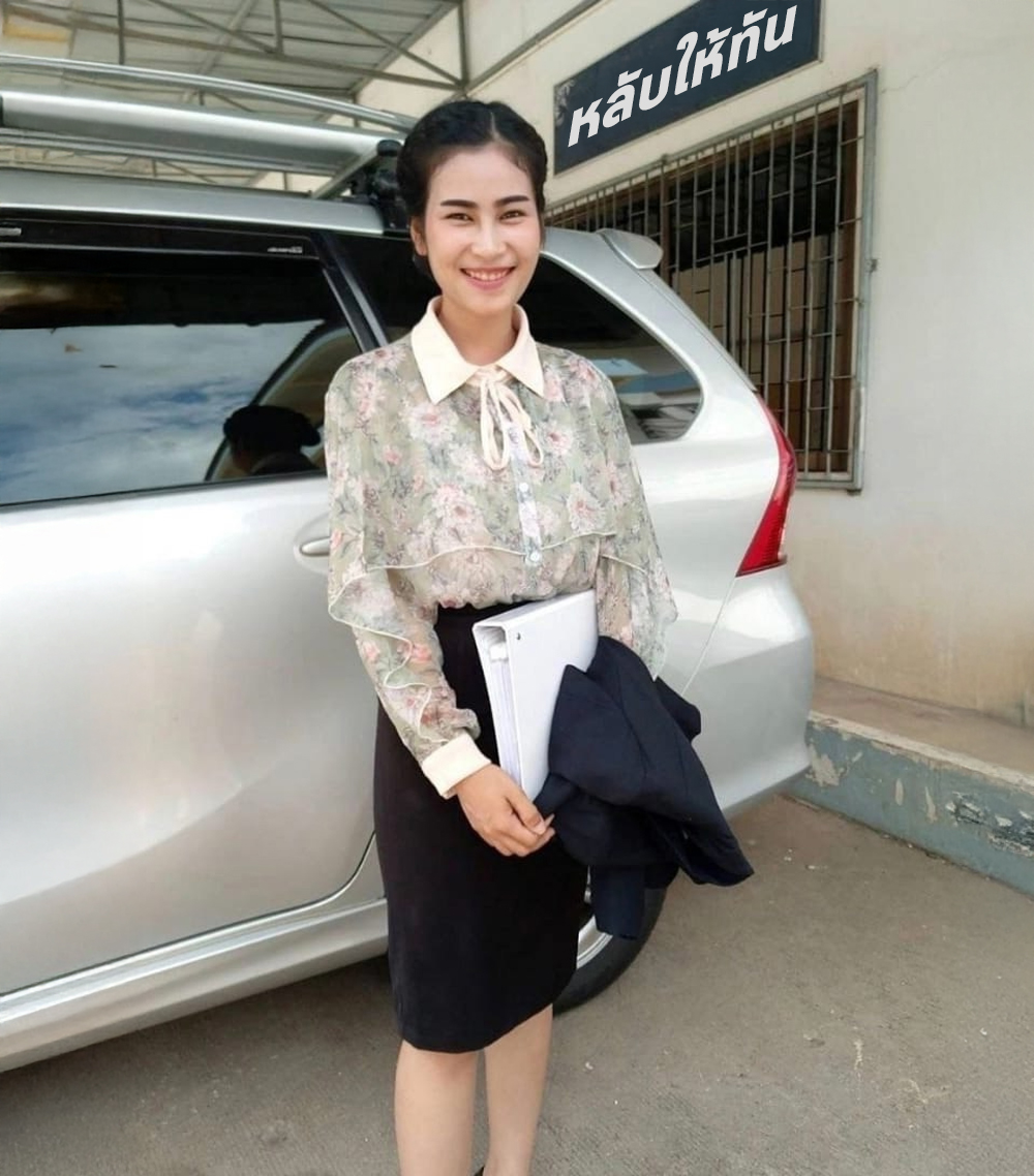 ครูเตย